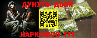 кокаин Кинель