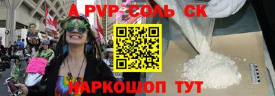 кокаин Кинель