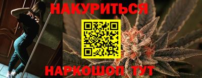 кокаин Кинель
