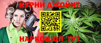 кокаин Кинель