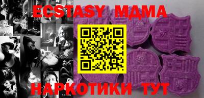 кокаин Кинель
