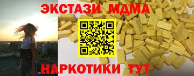 скорость mdpv Кимры