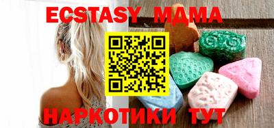 кокаин Кинель