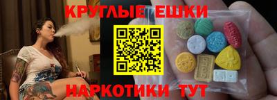 кокаин Кинель