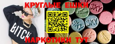 кокаин Кинель