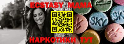 тгк Кингисепп