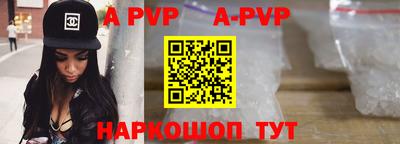 кокаин Кинель