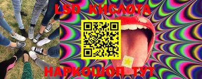 прущий лед Бийск