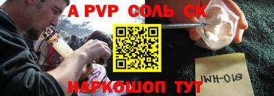 тгк Кингисепп