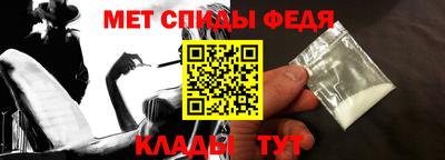 прущий лед Бийск