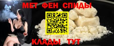 ALPHA PVP Берёзовский