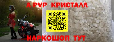 кокаин Кинель