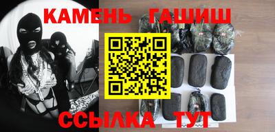 прущий лед Бийск