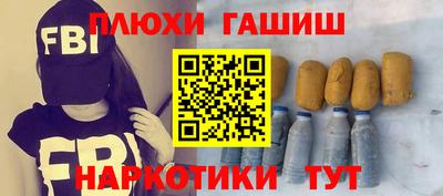 ALPHA PVP Берёзовский