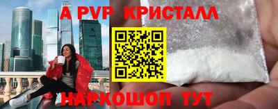 скорость mdpv Кимры