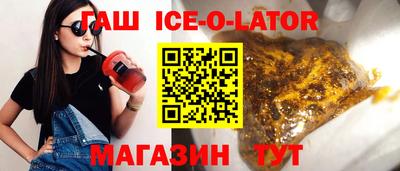 тгк Кингисепп