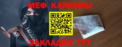 скорость mdpv Кимры