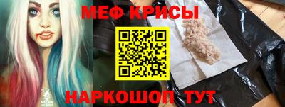кокаин Кинель