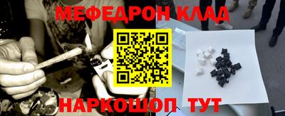 кокаин Кинель