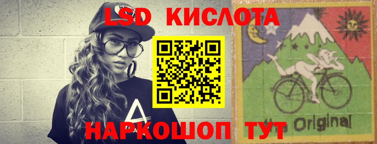 Лсд 25 экстази ecstasy Киржач