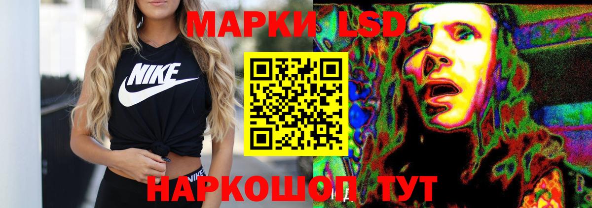 LSD-25 экстази ecstasy  Киржач  LSD-25 экстази  кракен ONION  Лсд 25 экстази ecstasy 
