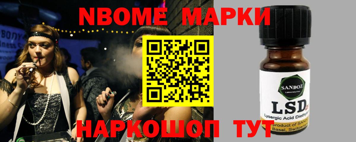 Лсд 25 экстази кислота Киржач