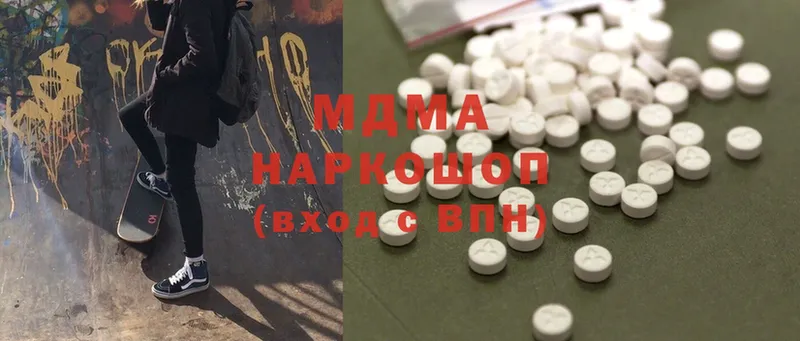 MDMA VHQ  Киржач 