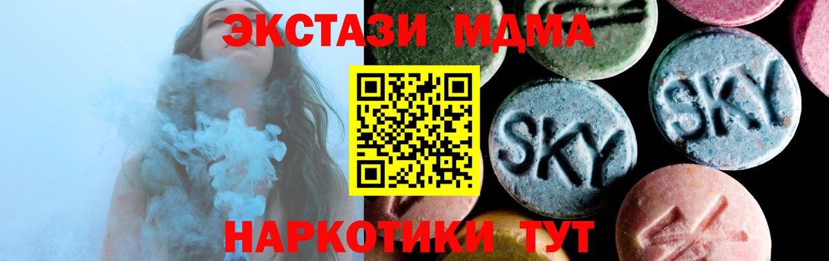 MDMA молли  Вход с VPN  Киржач  МДМА crystal 