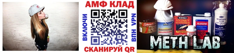 МЕТАМФЕТАМИН мет Киржач