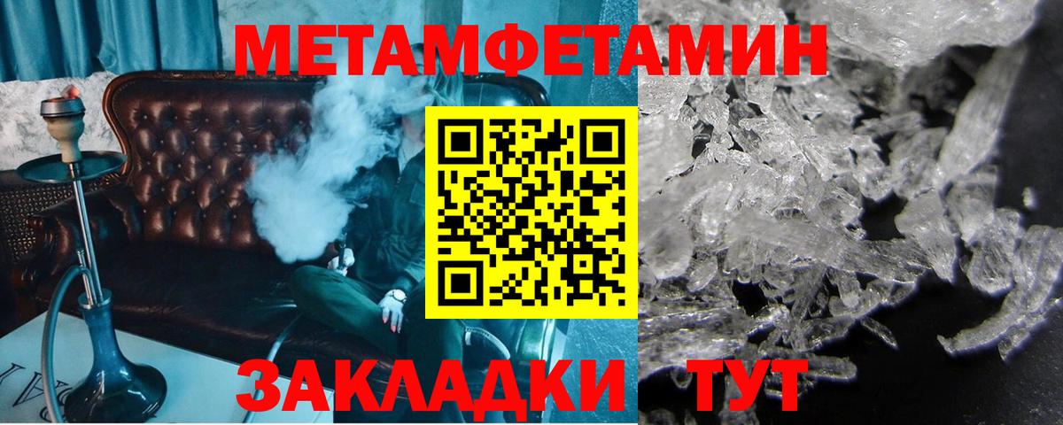 Киржач  МЕТАМФЕТАМИН  Вход с VPN  МЕТАМФЕТАМИН винт  МЕТАМФЕТАМИН винт 