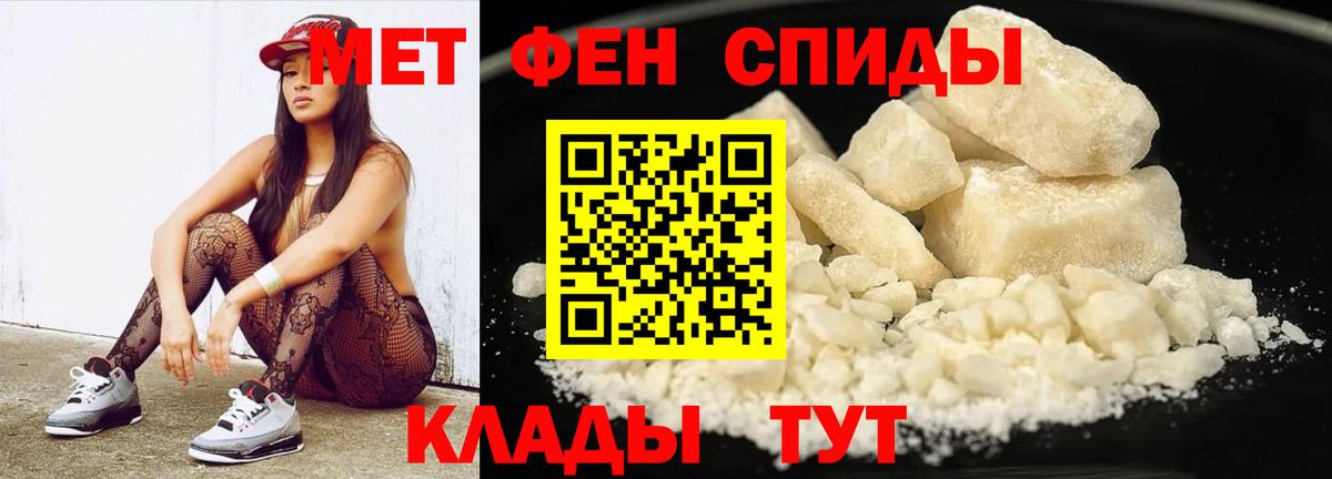 Первитин пудра  Киржач 