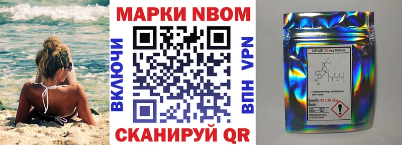 как найти   это какой сайт  OMG сайт  Наркотические марки 1,5мг  Киржач 