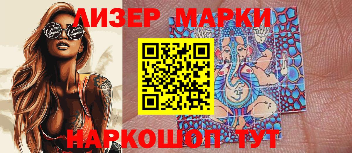 Марки N-bome 1500мкг  Киржач  Марки N-bome 1500мкг 