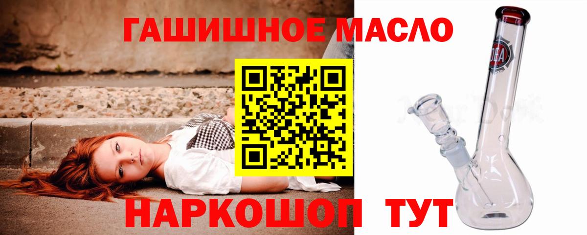 ТГК концентрат Киржач