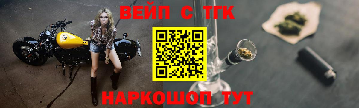 Киржач  хочу   МЕГА зеркало  Дистиллят ТГК концентрат  Вход с VPN 