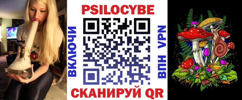 Галлюциногенные грибы мухоморы кракен ТОР shop какой сайт где купить наркоту Киржач