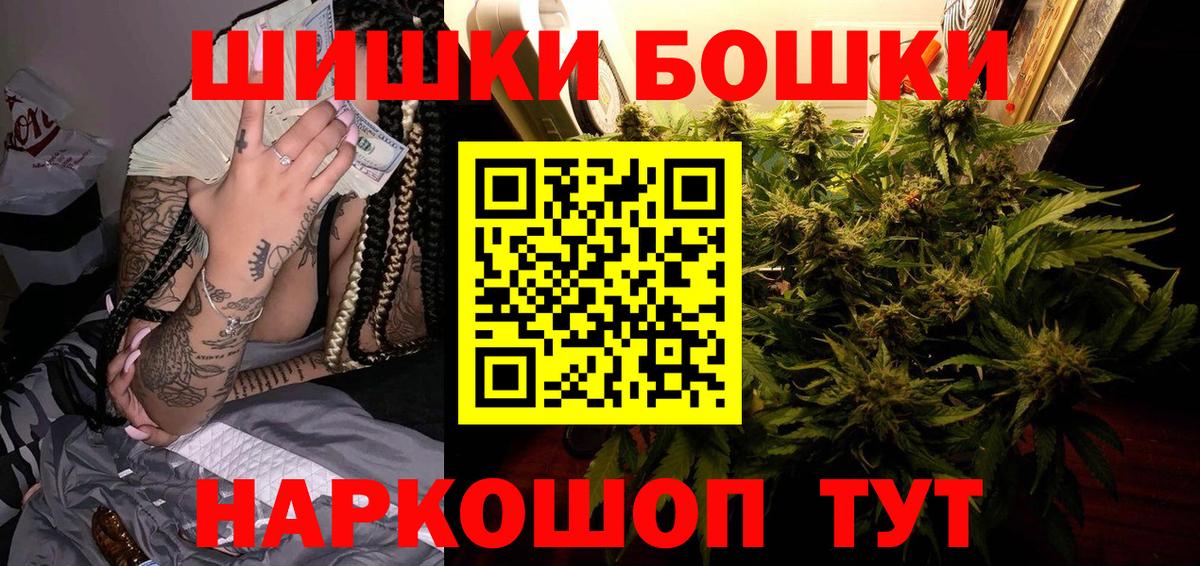 Конопля MAZAR  Бошки марихуана план  Вход с VPN  Канабис LSD WEED  Киржач 
